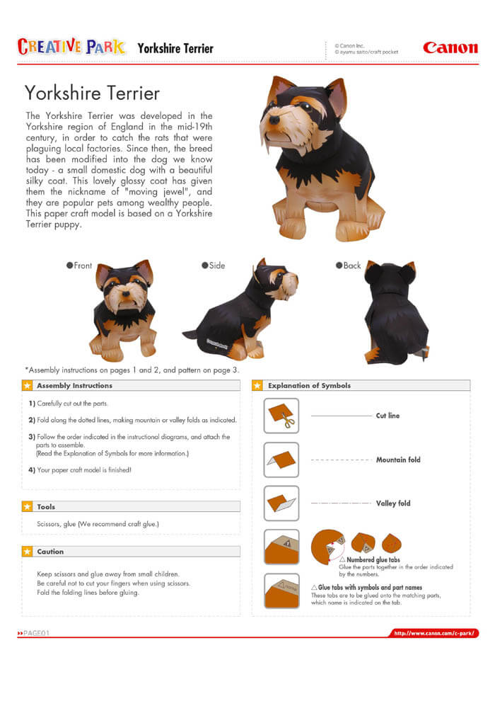 Barking Dog Interactive: Minecraft Papercraft